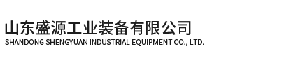 山東交建橋梁設(shè)備有限公司